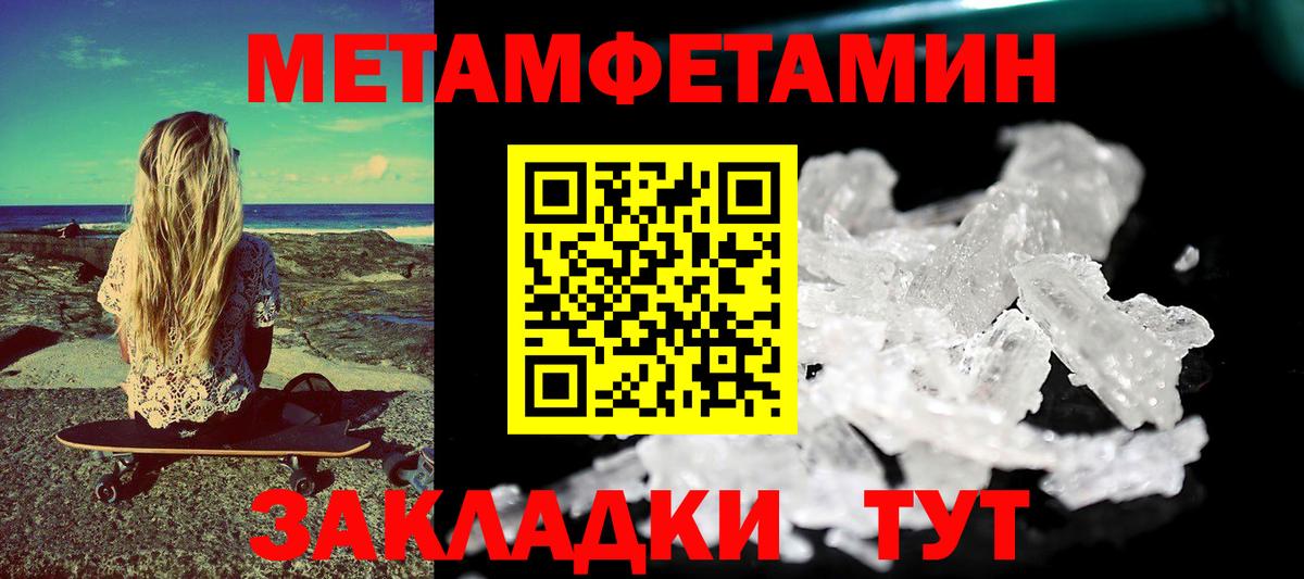 АМФЕТАМИН Розовый  АМФЕТАМИН  АМФЕТАМИН  Вход с VPN  Ангарск 