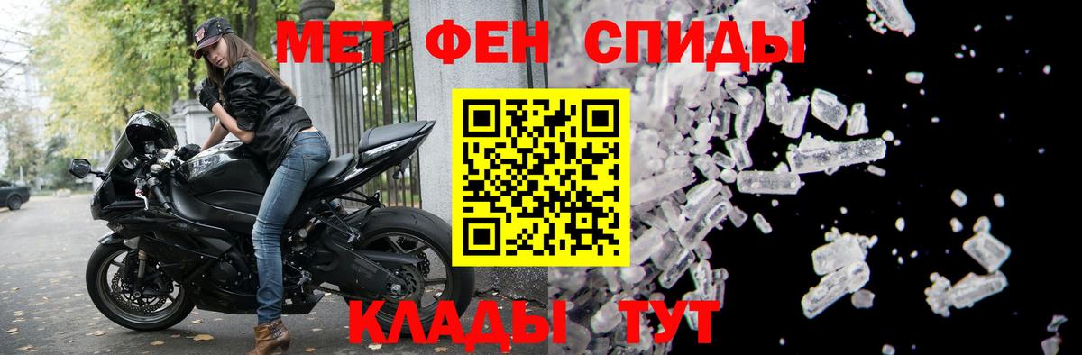 Amphetamine Premium Ангарск