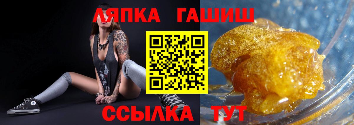 Ангарск  Гашиш гашик  Вход с VPN 
