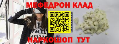 spice Краснокаменск