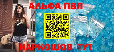 spice Краснокаменск