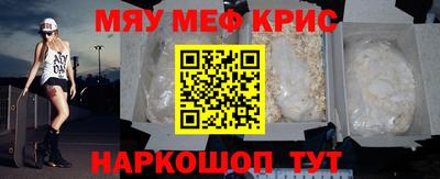 2c-b Краснодар
