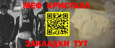 spice Краснокаменск