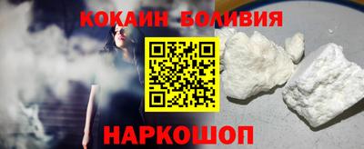 кокаин VHQ Краснознаменск