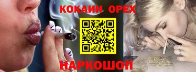 2c-b Краснодар