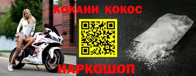кокаин VHQ Краснознаменск