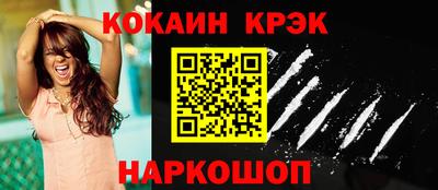 2c-b Краснодар