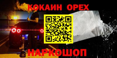 spice Краснокаменск