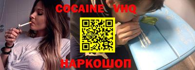 spice Краснокаменск