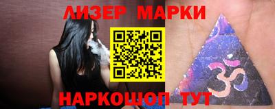 spice Краснокаменск
