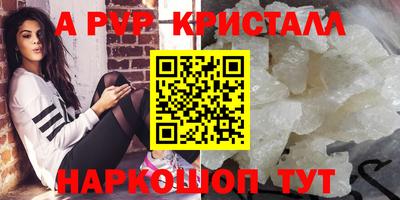 2c-b Краснодар