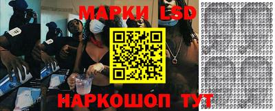 spice Краснокаменск