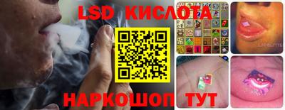 2c-b Краснодар