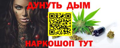 spice Краснокаменск