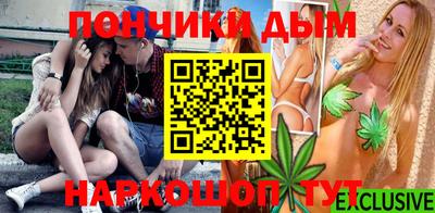 spice Краснокаменск