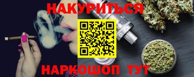 spice Краснокаменск