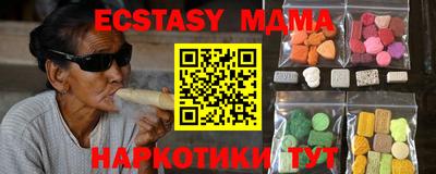 кокаин VHQ Краснознаменск