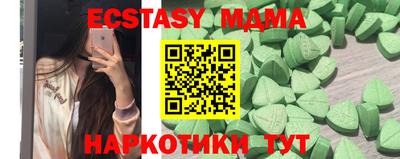 кокаин VHQ Краснознаменск