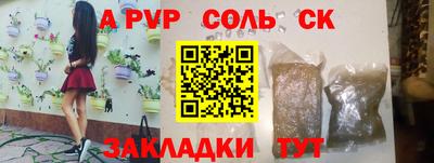 кокаин VHQ Краснознаменск