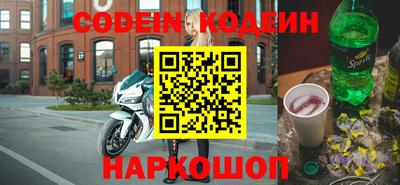 кокаин VHQ Краснознаменск