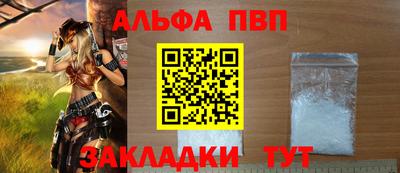 кокаин VHQ Краснознаменск