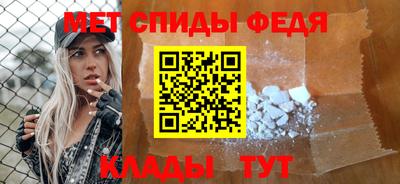 spice Краснокаменск
