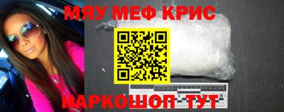 кокаин VHQ Краснознаменск