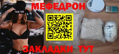 кокаин VHQ Краснознаменск