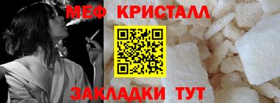 spice Краснокаменск