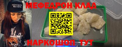 кокаин VHQ Краснознаменск