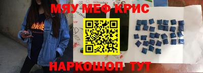 кокаин VHQ Краснознаменск