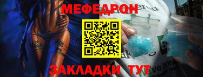 кокаин VHQ Краснознаменск