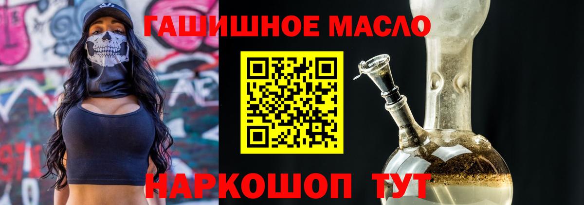 Дистиллят ТГК Wax  Вход с VPN  Ангарск  ТГК жижа 