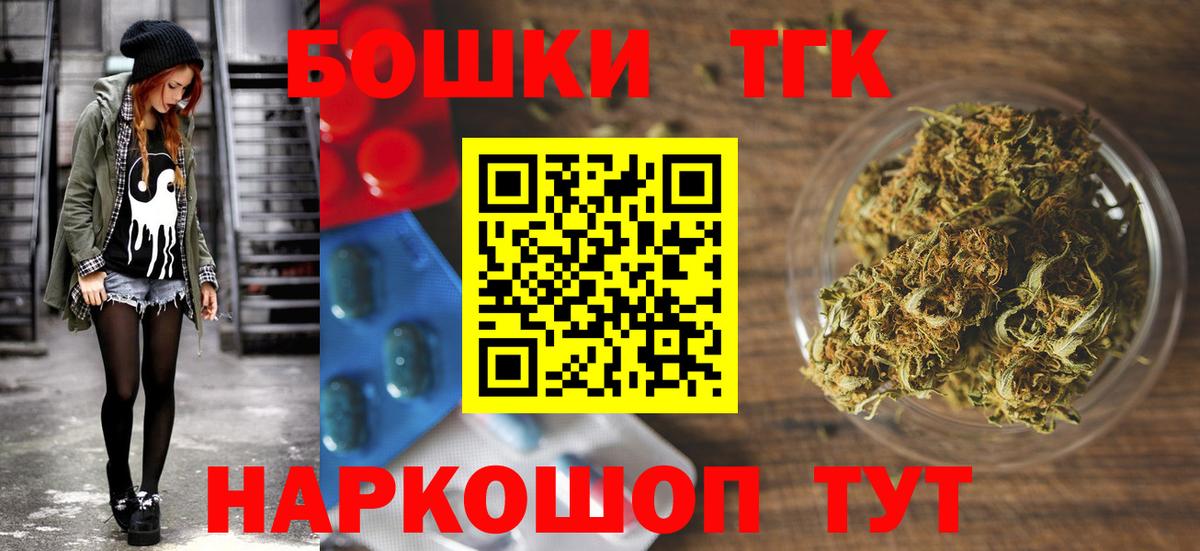 Каннабис SATIVA & INDICA Ангарск