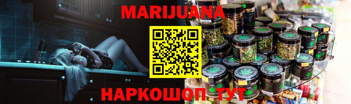 Бошки Шишки MAZAR  МАРИХУАНА план  МАРИХУАНА Ganja  Ангарск  Вход с VPN 
